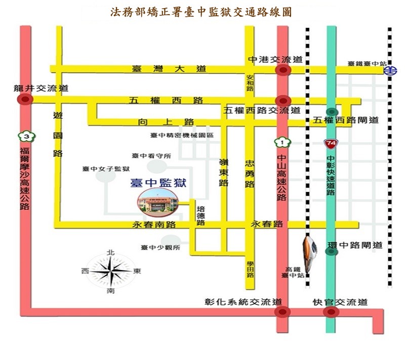 臺中監獄交通路線圖