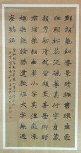 書法作品-臨瘞鶴銘